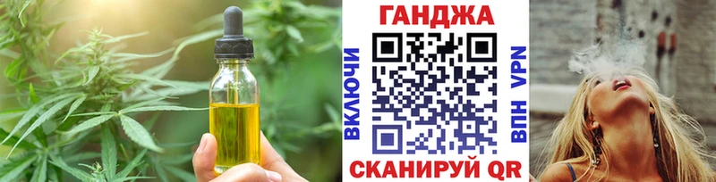 Печенье с ТГК марихуана  omg ССЫЛКА  Долгопрудный 