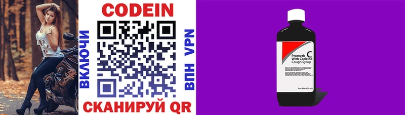 omg как зайти  Долгопрудный  площадка телеграм  Кодеин напиток Lean (лин) 
