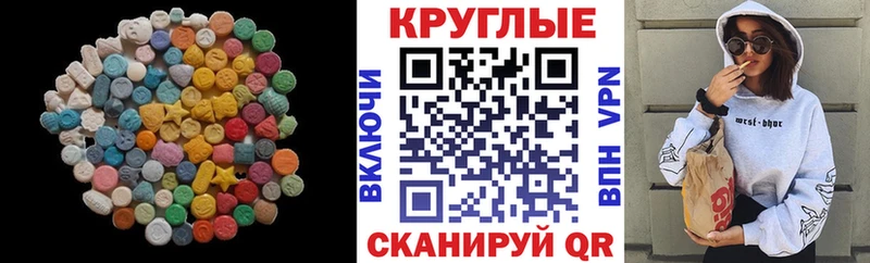 купить закладку  Долгопрудный  Экстази 250 мг 
