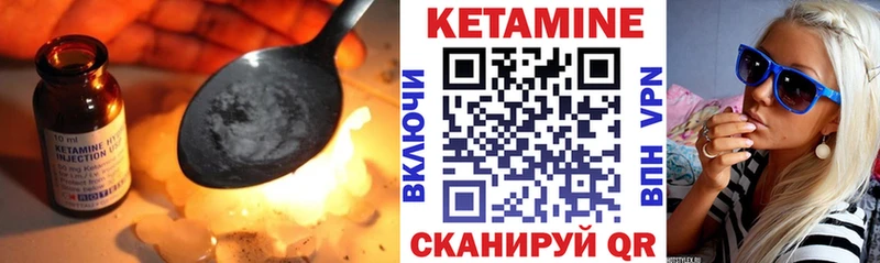 КЕТАМИН VHQ  Долгопрудный 
