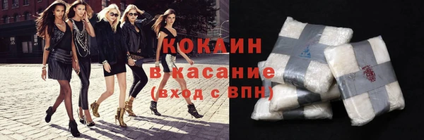 MDMA Premium VHQ Аркадак