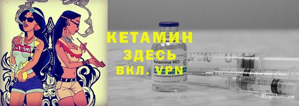 МДМА Армянск
