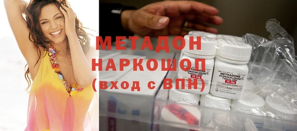 МДМА Армянск