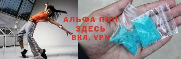 MDMA Premium VHQ Аркадак