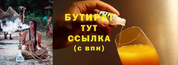 молекула духа Арсеньев