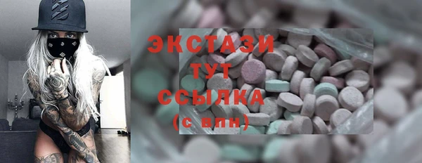 MDMA Premium VHQ Аркадак