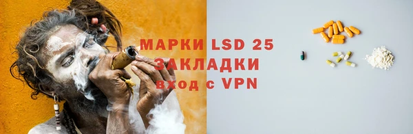 синтетический гашиш Баксан