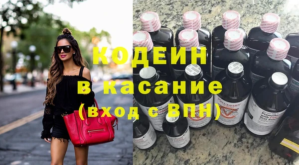 МДМА Армянск