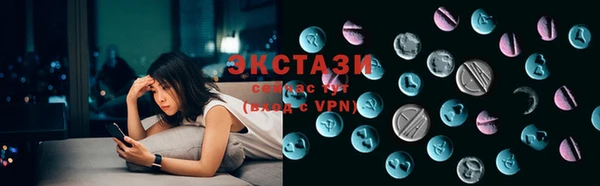 MDMA Premium VHQ Аркадак