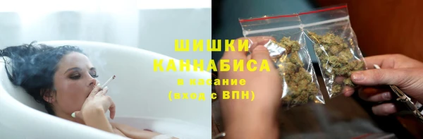 МДМА Армянск