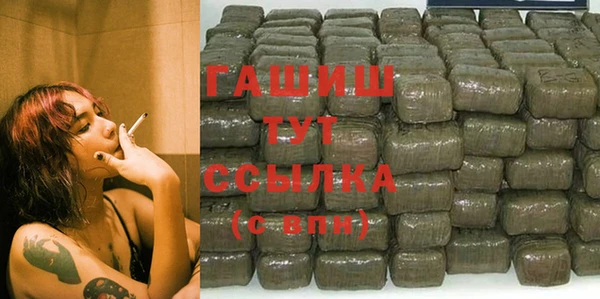 МДМА Армянск