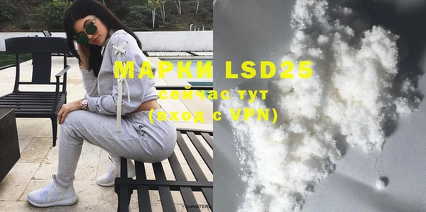 MDMA Premium VHQ Аркадак