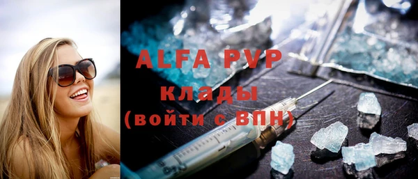 MDMA Premium VHQ Аркадак