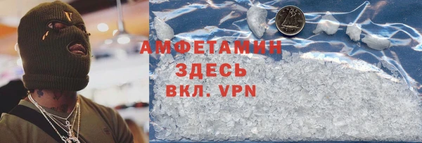 МДМА Армянск