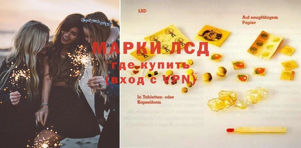 МДМА Армянск