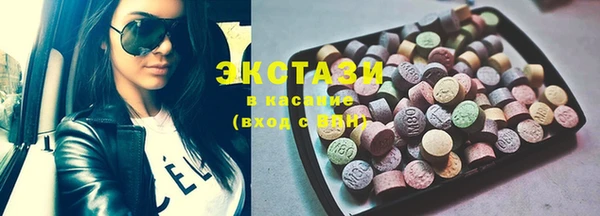 МДМА Армянск