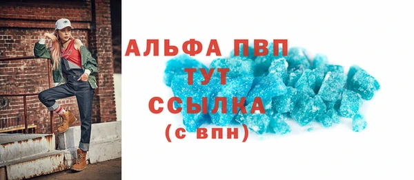 МДМА Армянск
