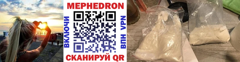закладка  Долгопрудный  Меф 4 MMC 