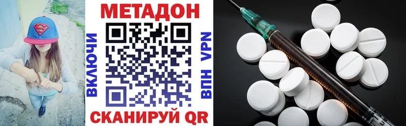 МЕТАДОН белоснежный  мориарти как зайти  Долгопрудный 