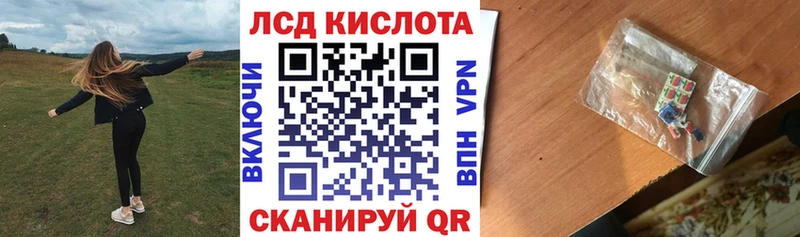 omg зеркало  Долгопрудный  Марки N-bome 1500мкг 