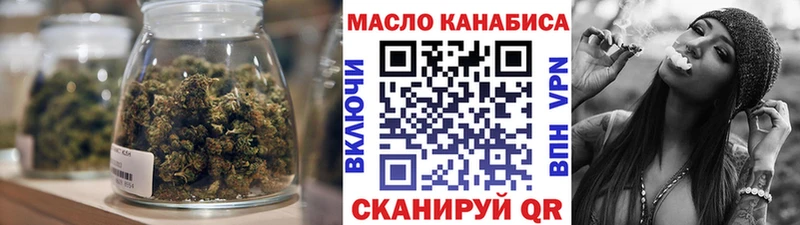 Дистиллят ТГК концентрат mega как зайти Долгопрудный